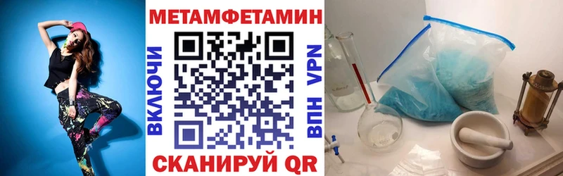 Amphetamine Розовый  Мосальск 