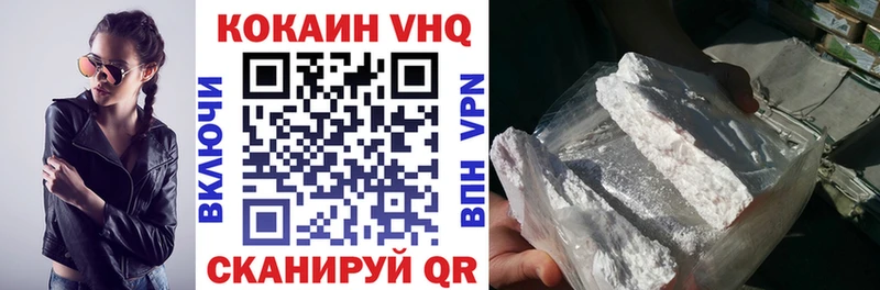 нарко площадка как зайти Мосальск Кокаин 97%