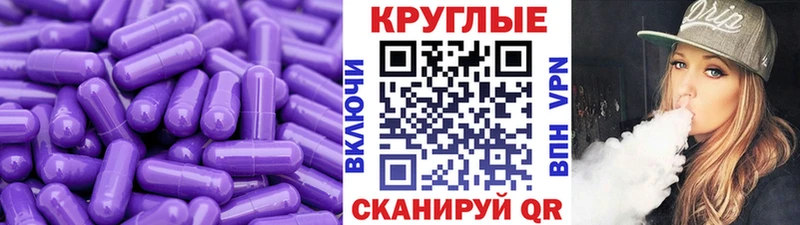 Экстази TESLA Мосальск