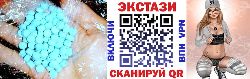 ЭКСТАЗИ бентли Мосальск