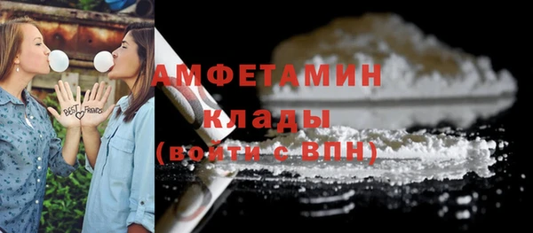 кокаин Абдулино