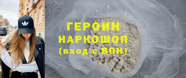 кокаин Абдулино