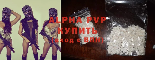Альфа ПВП Алексин