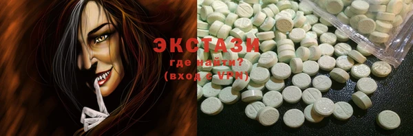 кокаин Абдулино