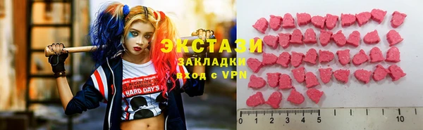 кокаин Абдулино