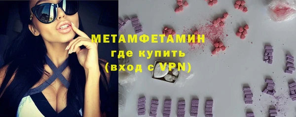 кокаин Абдулино