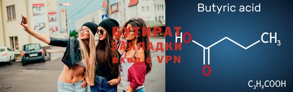 кокаин Абдулино