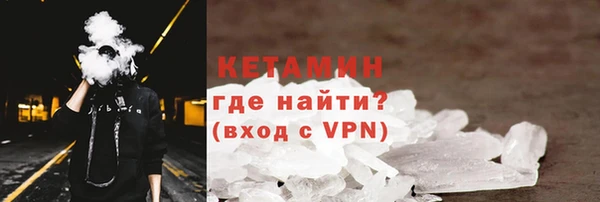 кокаин Абдулино