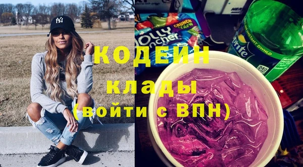 кокаин Абдулино
