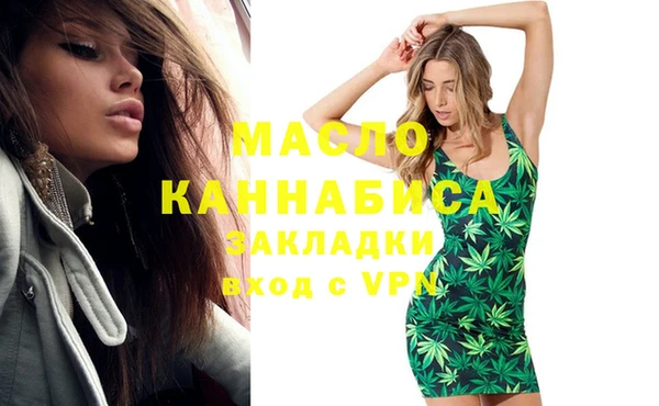 кокаин Абдулино