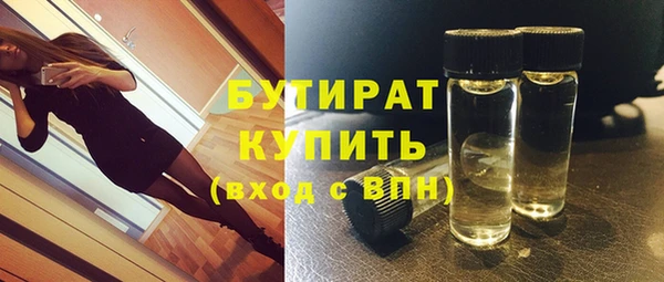 кокаин Абдулино