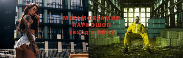кокаин Абдулино