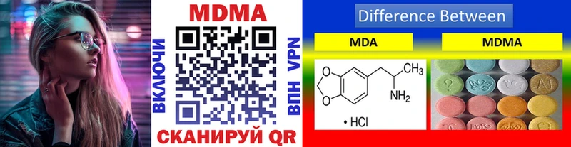 МДМА кристаллы  Мосальск 