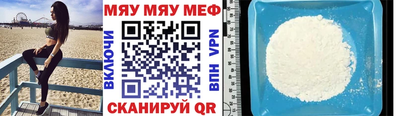 hydra рабочий сайт  Мосальск  МЕФ mephedrone 
